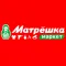 Matreshka